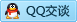 QQ在线咨询510140598